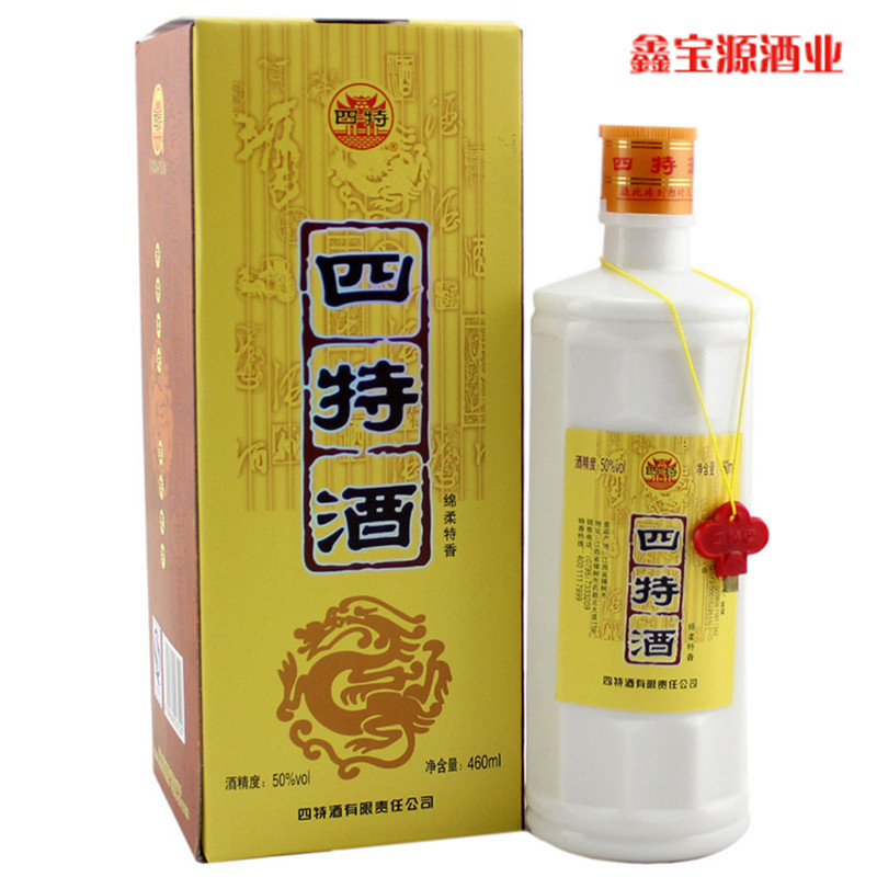白酒批发 四特古钟瓷 绵柔特香型52度460ml*6瓶 四特酒古钟瓷