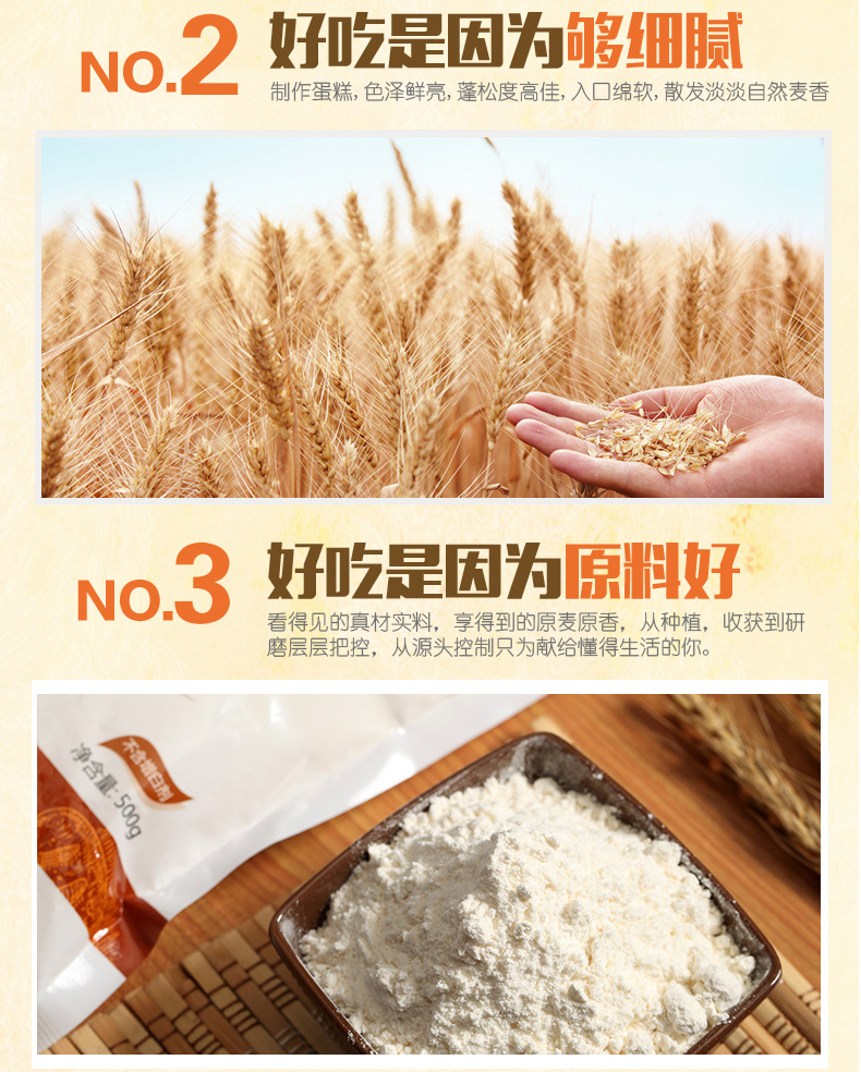 烘焙原料白鲨低筋面小麦粉 披萨蛋糕粉低筋粉面粉 箱装