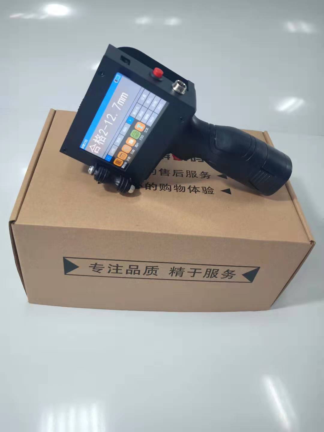 食品包装袋纸盒塑料袋生产日期自动打码机小型手持喷码机喷字机