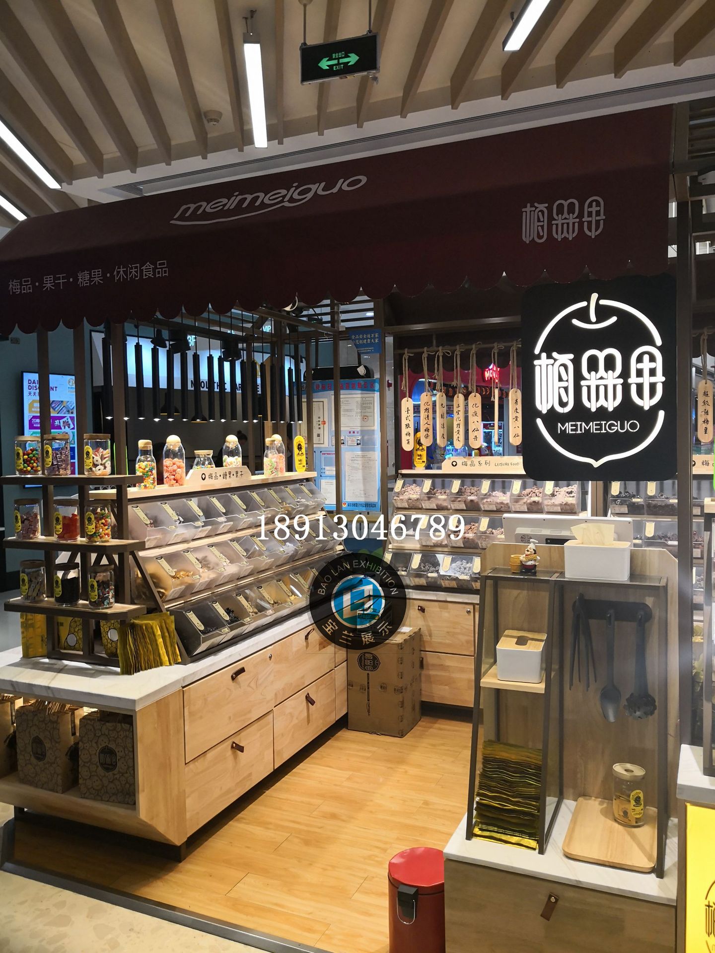 南京网红零食店 干果梅子零食中岛柜设计装修 展柜定制工厂生产