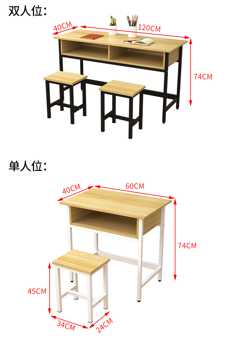 学生课桌椅中小学生学校双层课桌辅导班培训桌补习班带抽屉课桌椅