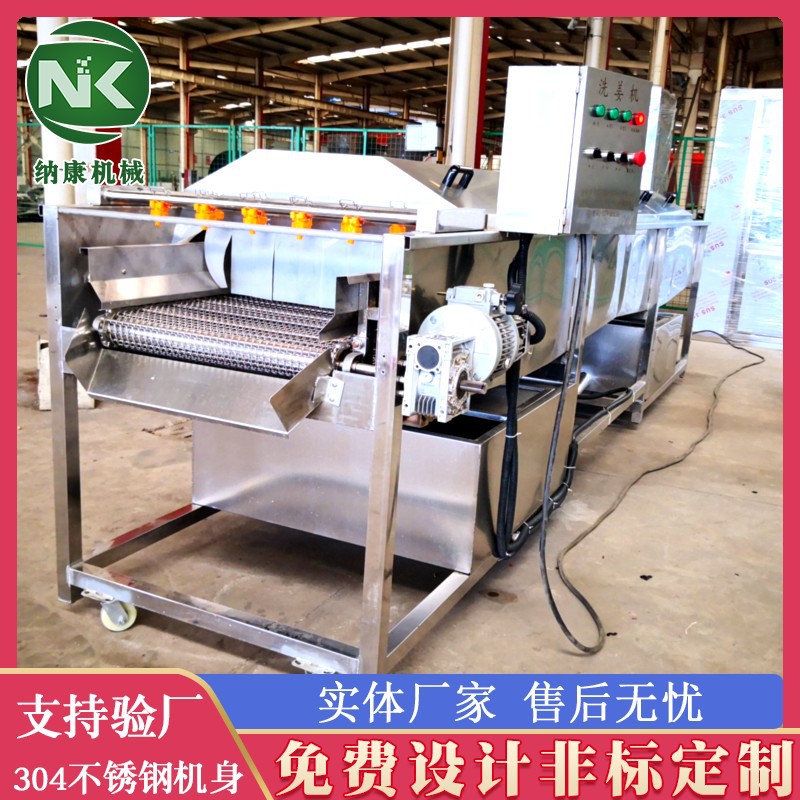 竹笋剥壳清洗机 泡椒笋尖清洗线 泡椒凤爪清洗设备-报价-阿里巴巴