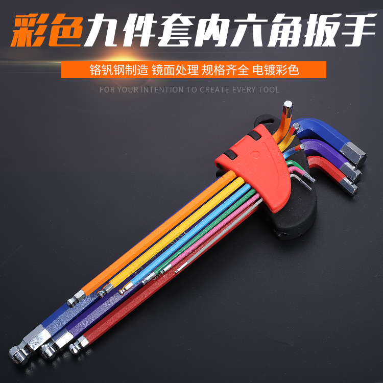 Forte Industrial Grade Color Allen Wrench Chrome Vanadium Steel Ball Head Plum Blossom Rice Mid-Length Lengthened Folding Multi-Purpose