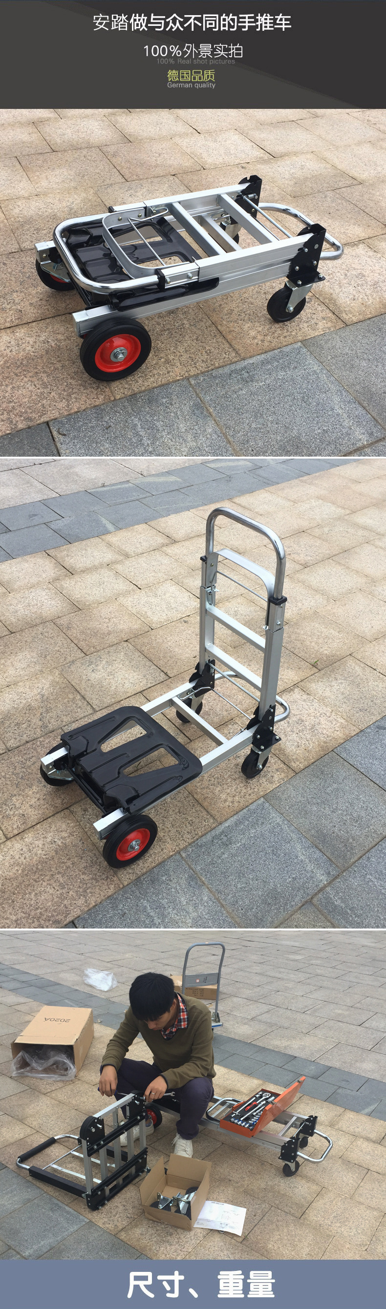 物流小推车便携式手拉车折叠伸缩手推车多功能铝合金平板车搬运车