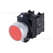 PB1L-11/r APT/上海二工红色按钮开关 1开1闭 代理
