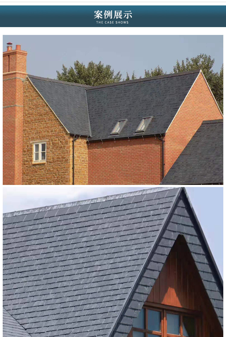 厂家青石板瓦片板岩 别墅屋面隔热黑色瓦片 欧式城堡复古屋顶瓦板