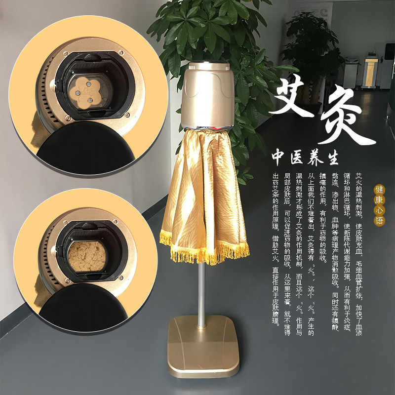 艾灸仪暖宫艾灸灯全身无烟艾灸仪立式悬灸仪