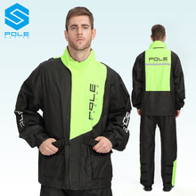 POLE电动摩托车分体式雨衣雨裤套装男女单人加厚防水户外骑行雨衣