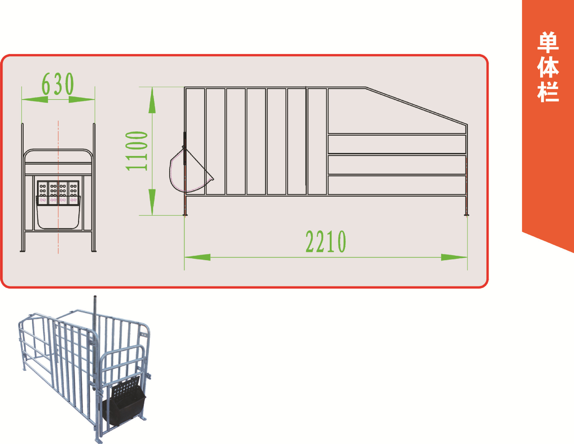 保育床保育栏猪栏设备母猪产床单体限位栏分娩床一体产床厂家直销