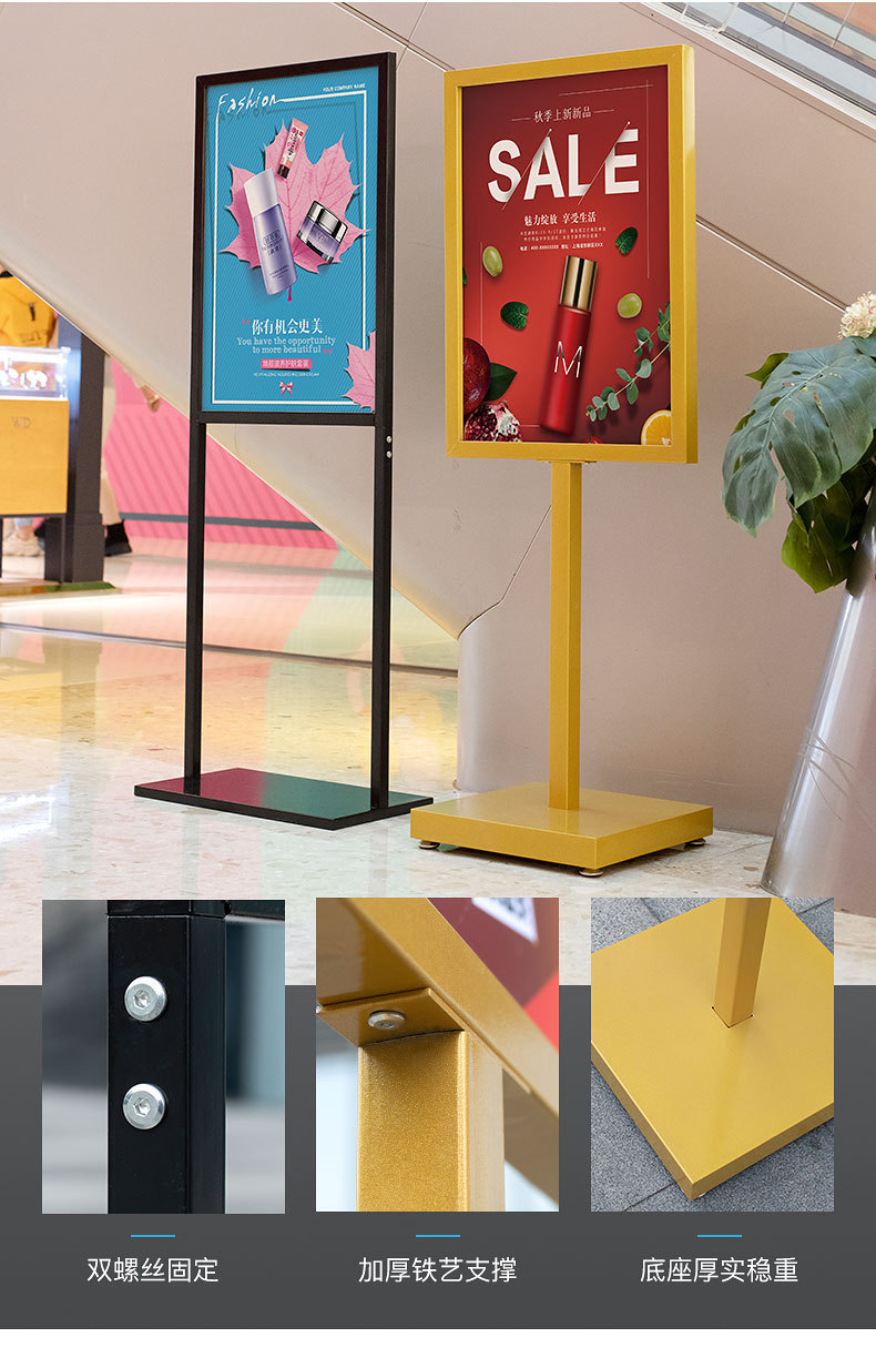 厂家批发优惠立式广告双面水牌展架苹果立牌商场宣传导视kt板展示