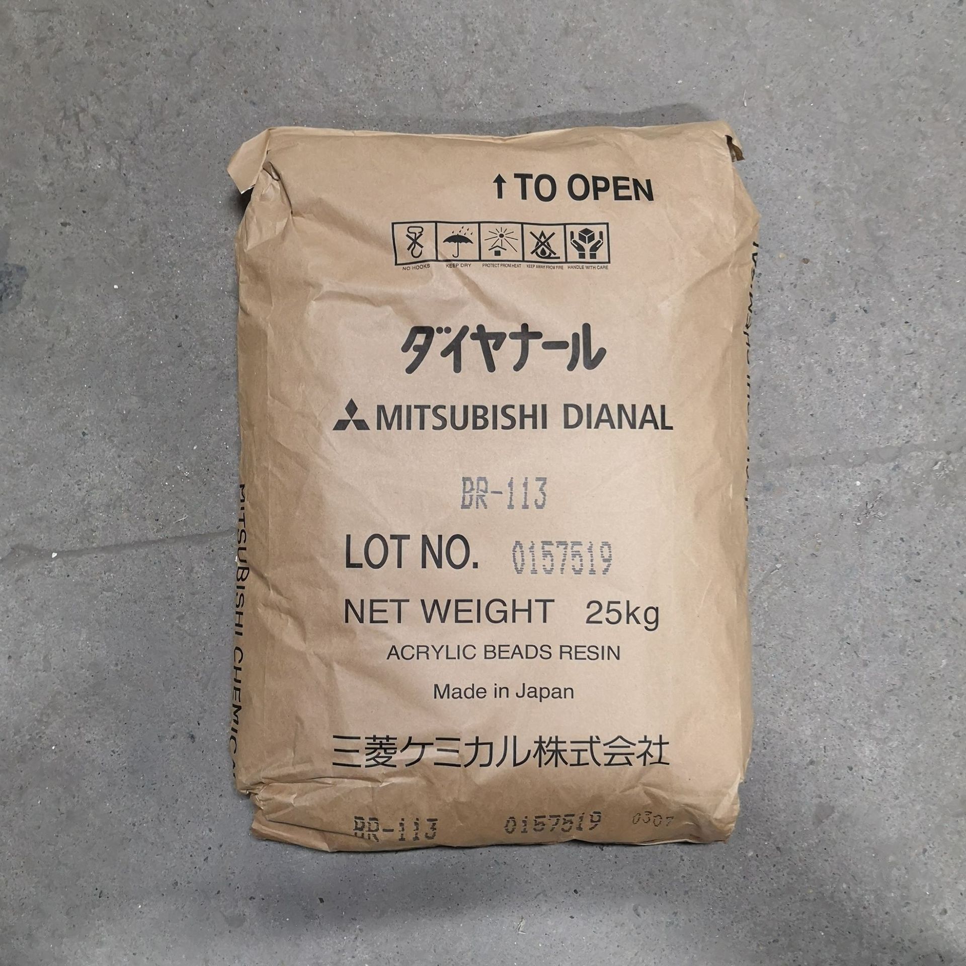 型号:丙烯酸树脂br-113品牌:日本三菱热塑性丙烯酸树脂热塑性类别否