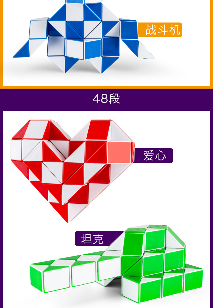 点盛老牌弹簧魔尺 108段魔棍 大橄榄球魔尺益智玩具 彩盒装