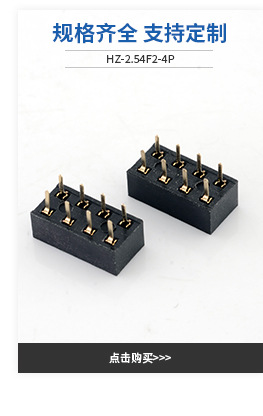 多档位旋转双刀五档波段开关rs26小家电风扇音响设备外径26mm