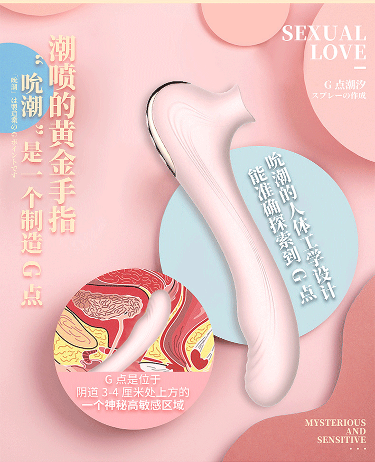 君岛爱抠吮震动棒女用自卫慰按摩器夫妻房事用成人情趣性用品