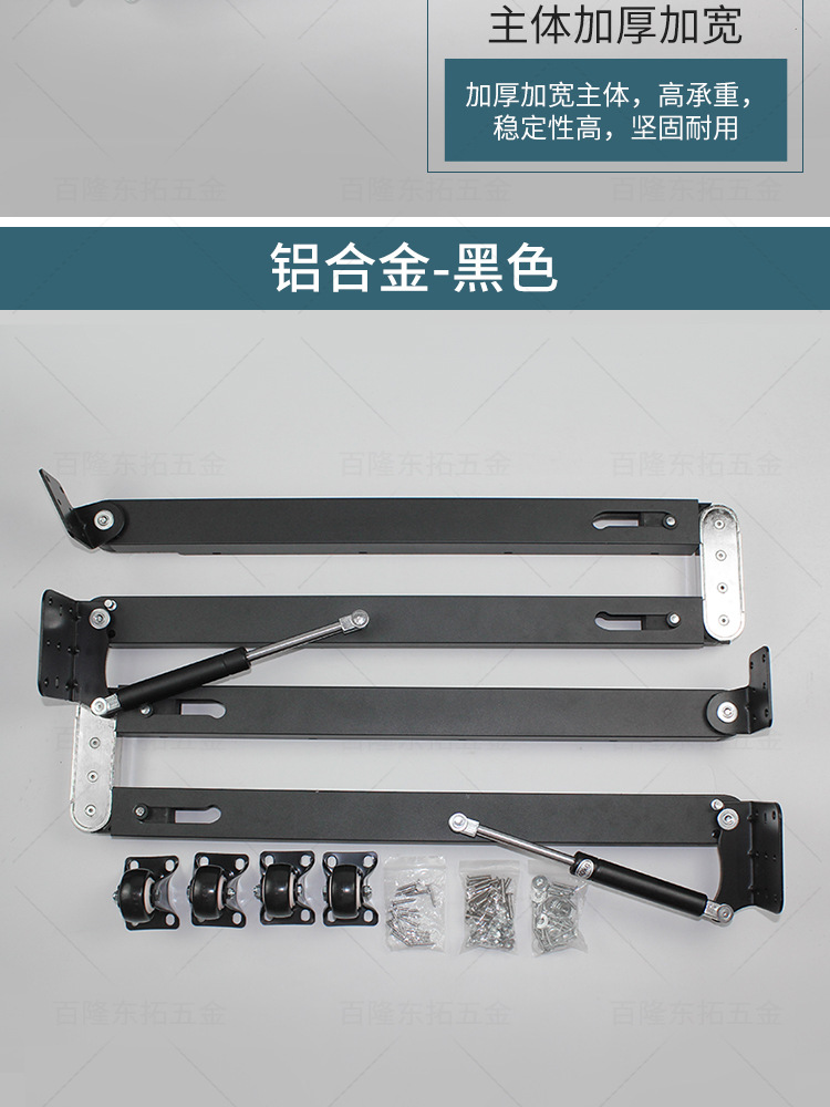 下翻折叠隐形桌五金配件功能家具可伸缩多功能餐桌下翻式折叠五金