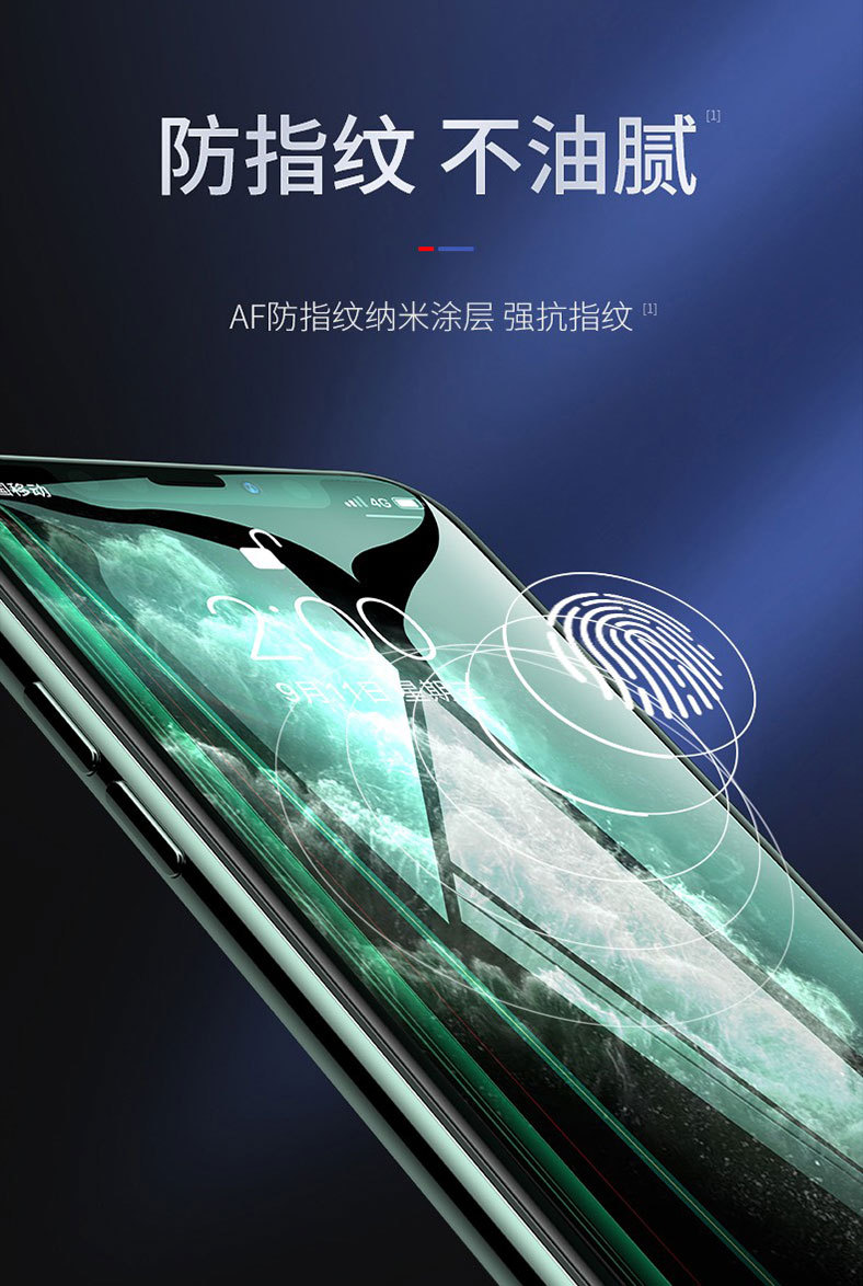 适用于苹果11promaxx/xs/xr/x全屏果绿色iphone绿光膜护眼钢化膜