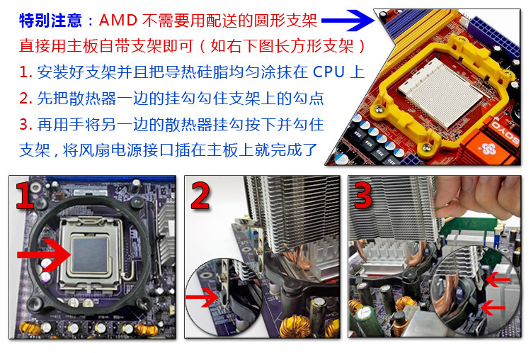 适用于i3 8100 8350k i7 6700 7700 8700 8700kcpu i5 i7amd风扇