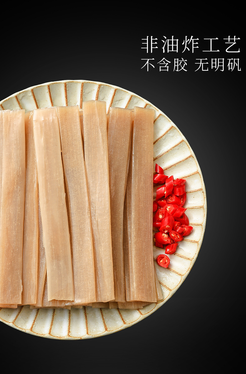 黄龙火锅川粉四川特产手工宽粉条红薯苕皮粉粉皮非土豆粉188g