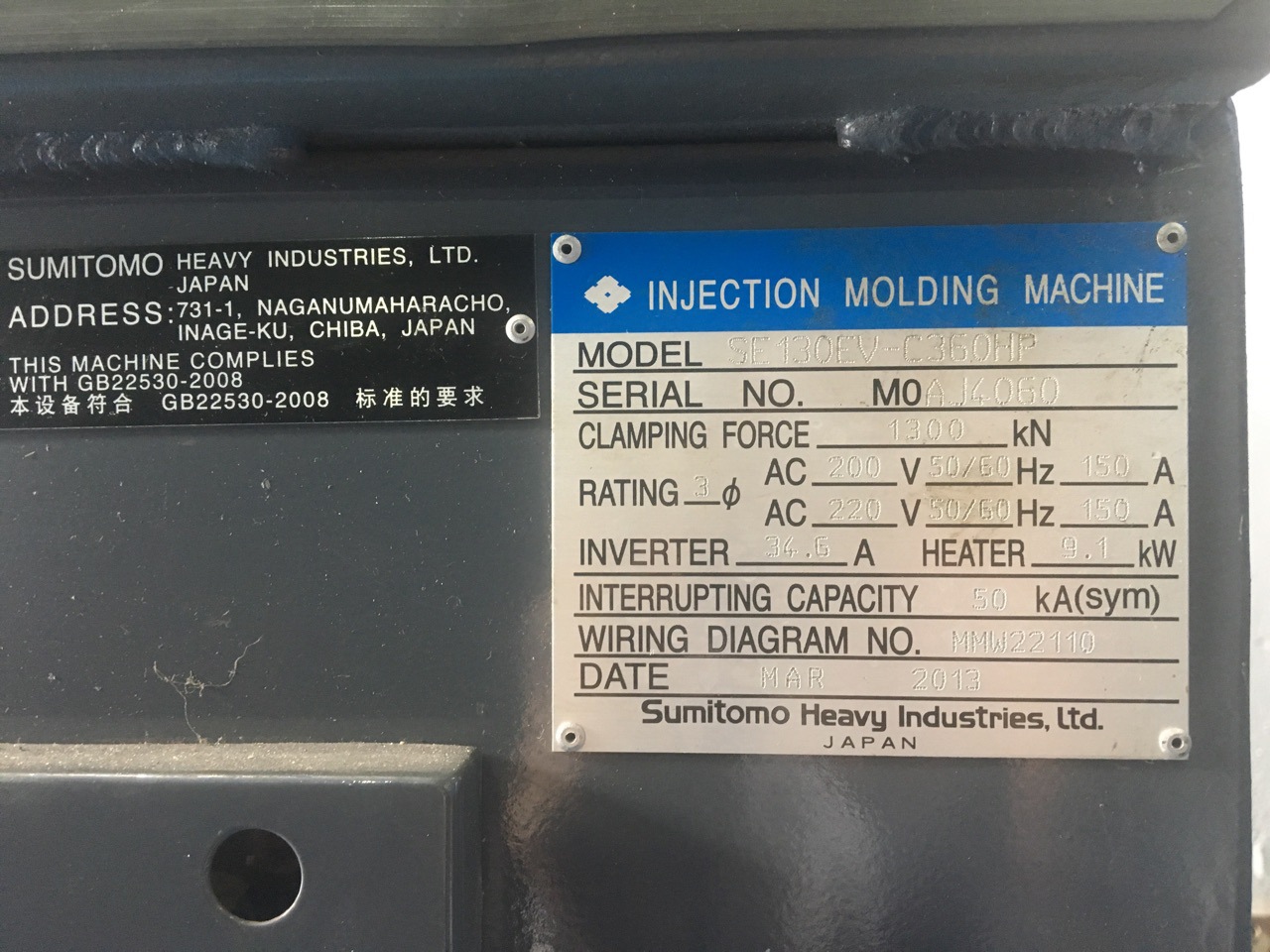 sumitomo日本进口高速注塑机住友se130ev
