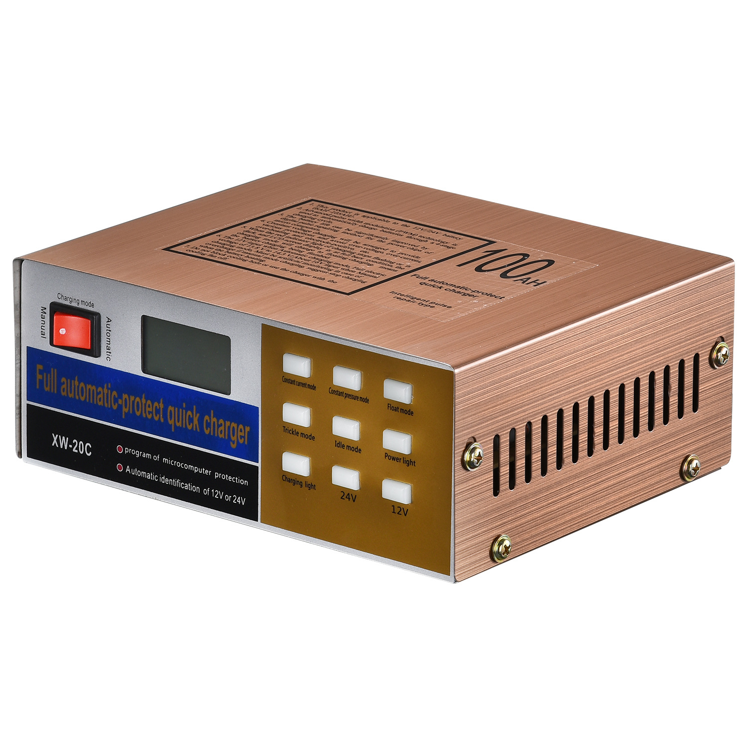 12v24v电瓶充电器摩托车汽车电瓶充电器全自动蓄电池充电器脉冲型
