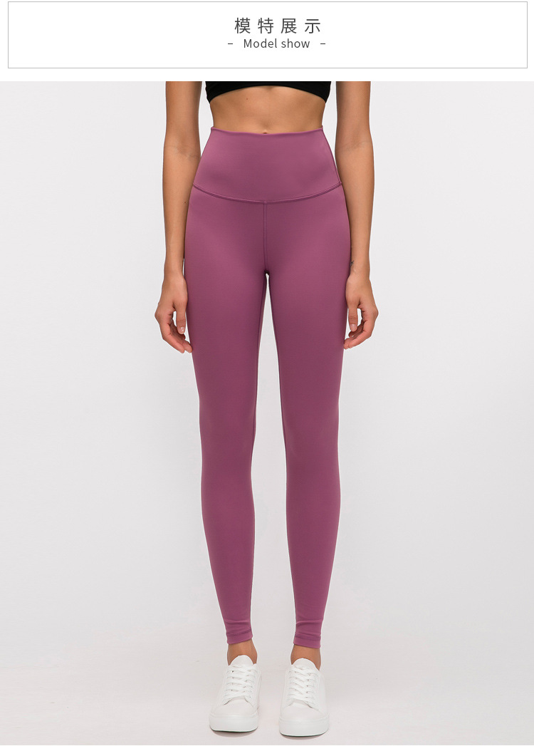 2020 new pure color nude yoga pants slimming body slimming high