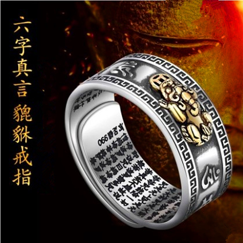六字真言戒指女
