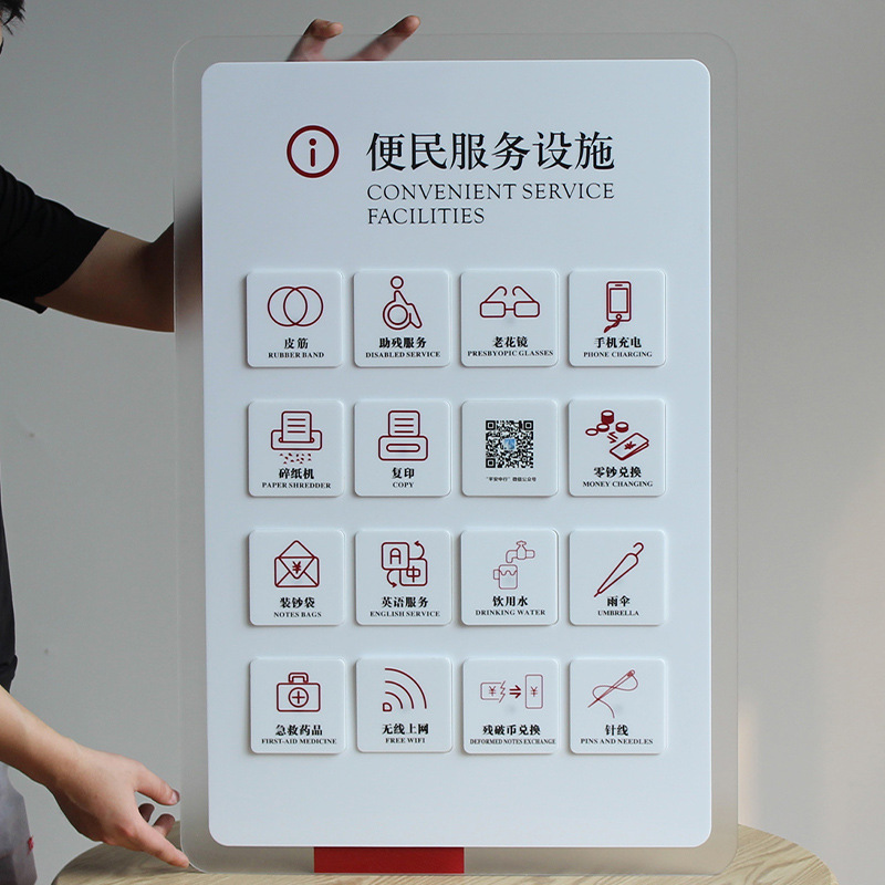 中国银行2019款便民服务组合牌全套中行v5.0灯箱广告牌便民标识