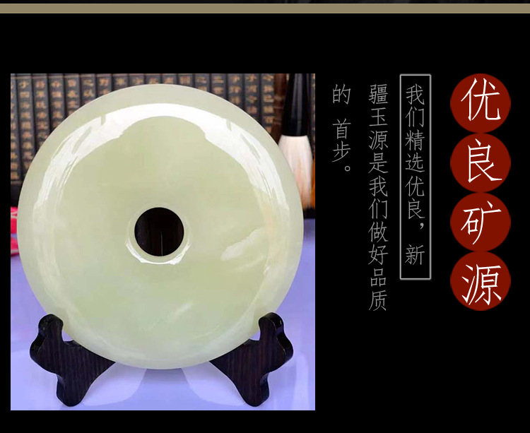 玉器阿富汗玉汉白玉平安扣摆件乔迁送礼居家玉石工艺品图案可定制