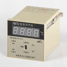 供应XMTD-2201/2数显温度调节仪表  数字温度控制器 数显调节仪