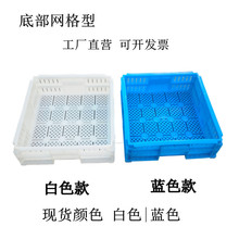 新模具新料塑料周转箱豆腐筐零件盒零配件包装收纳整理箱塑料盒