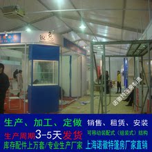 上海户外欧式尖顶帐篷房展会展销车展活动演出白色大篷房出租搭建