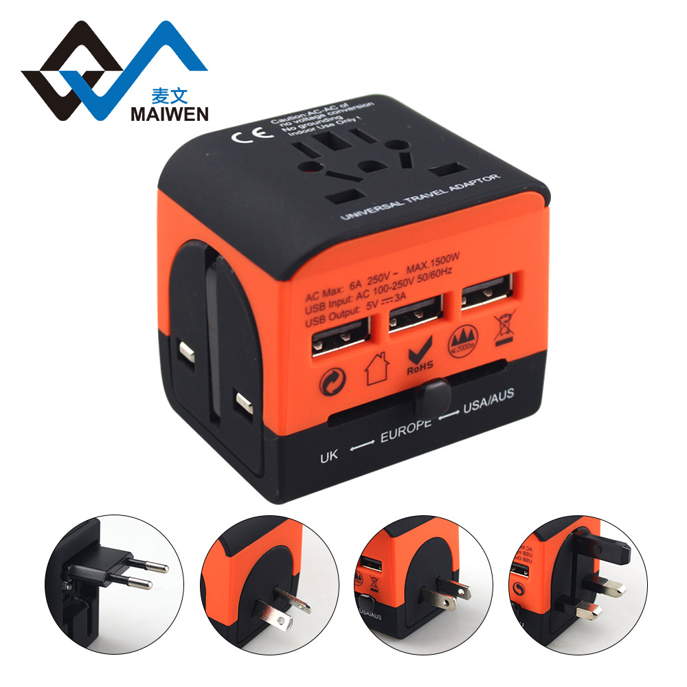 多国通用转换插头 3usb多功能转换插座 出国旅行用品转换插头