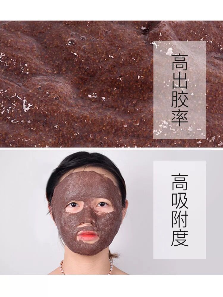 露兰姬娜海藻面膜代加工面膜 保湿滋润海藻面膜小颗粒补水面膜