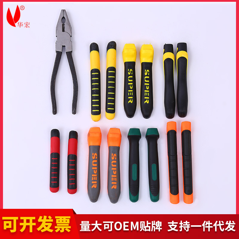 Manufacturers Supply Huahong 8-Inch Wire Cutter 45# Steel Multi-Functional Flat-Nose Pliers Labor-Saving Vice Wholesale Hand Tools