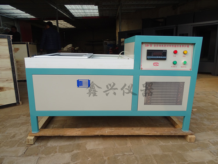 sby-20/30/40型水泥恒温全自动标准养护水箱 水泥自动标准养护箱