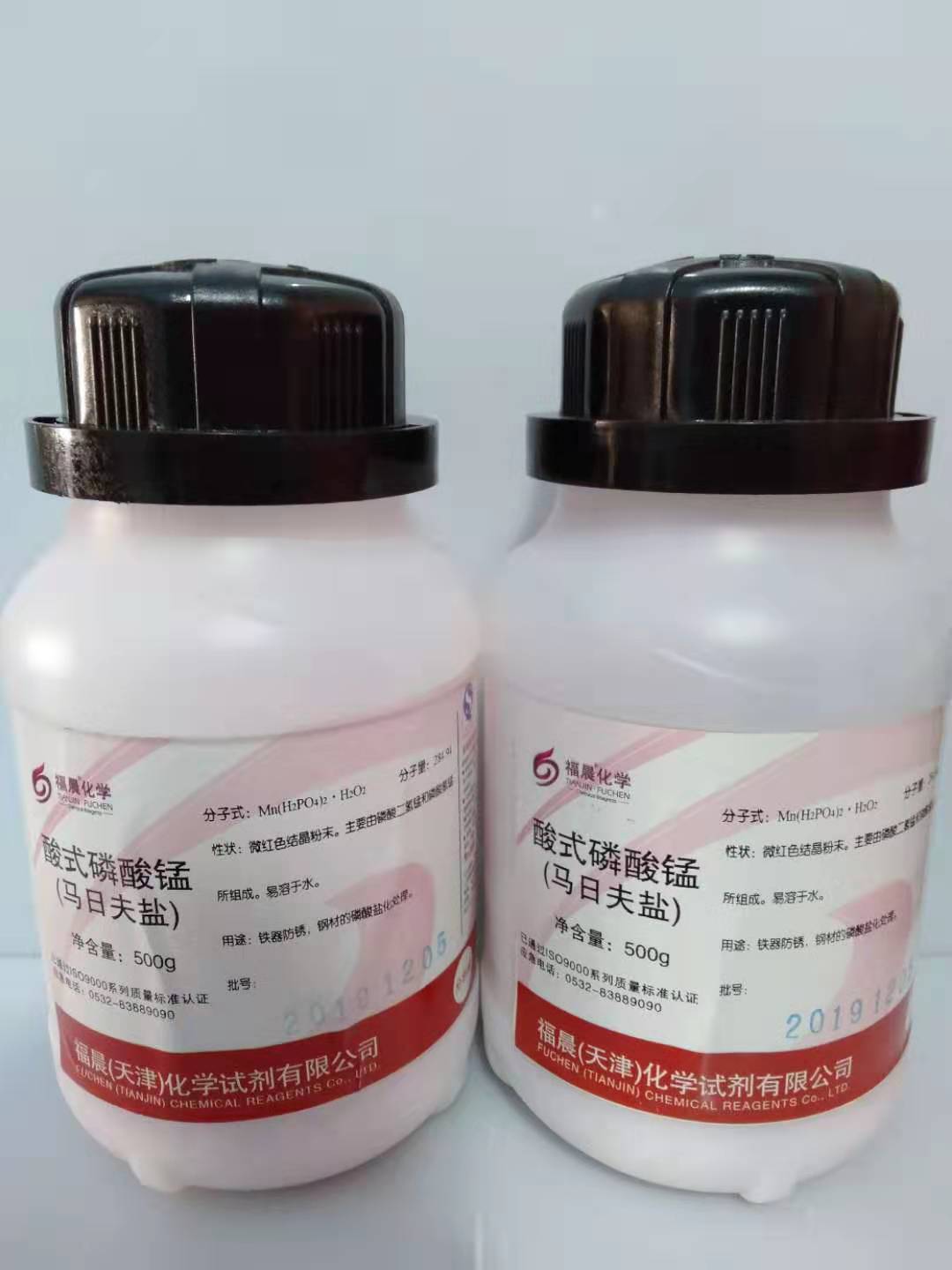 天津福晨 批发化学试剂 马日夫盐(酸式磷酸锰)ar500g 正品现货