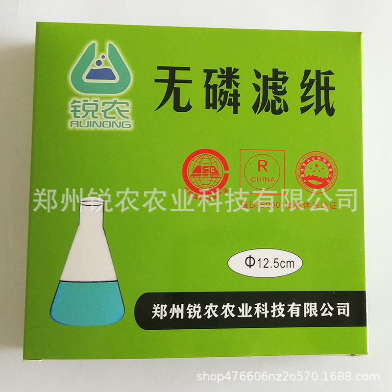 直径尺寸15cm/ 150mm无磷滤纸 中速定量定量 批发厂家 量大优惠