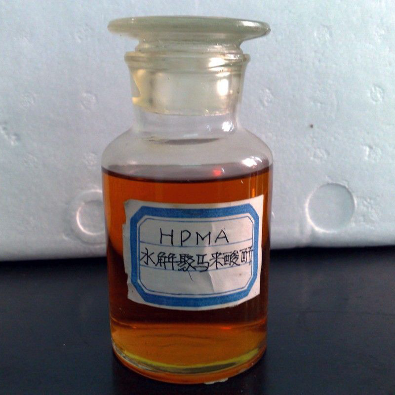 批发零售( hpma) 水处理药剂 水解聚马来酸酐