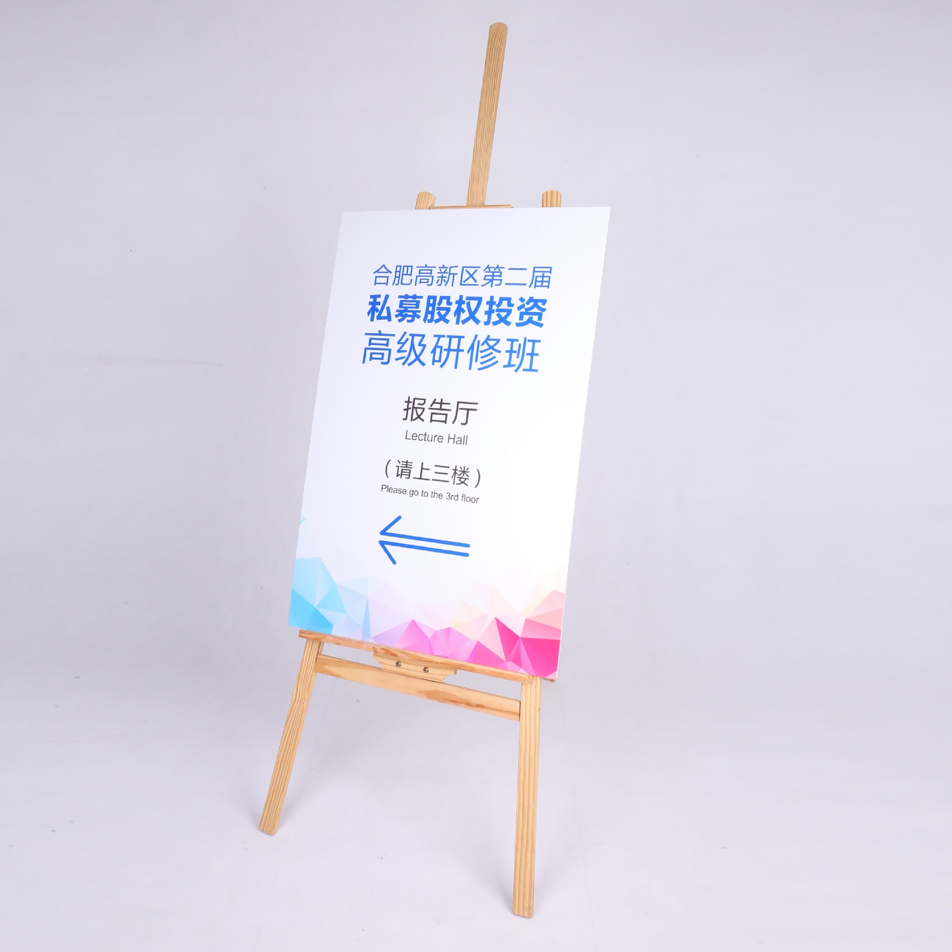 kt展示架木质画架水牌宣传立牌门型展架易拉宝写真喷绘海报展架