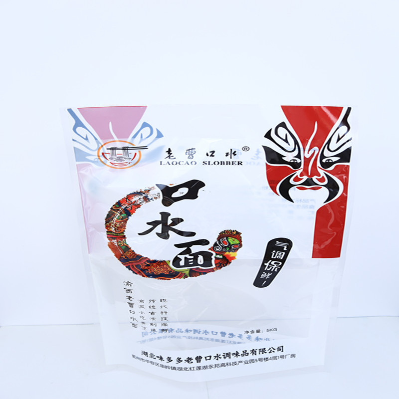 冷面袋 朝鲜冷面袋螺蛳粉真空包装 食品包装袋 厂家 免费设计