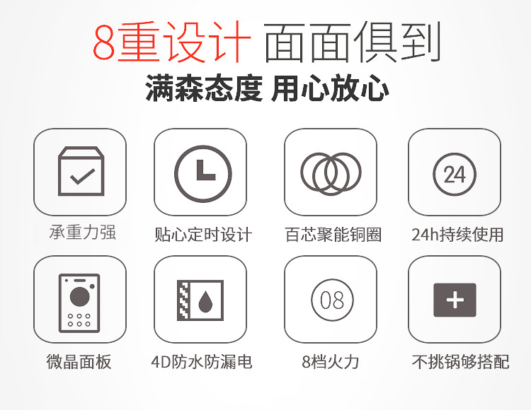满森大功率商用电磁炉5kw平面煲汤炉酒店节能5000w煮汤炉火锅设备