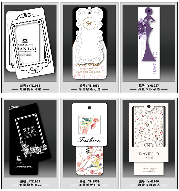 服装吊牌定做衣服标签定制女装内衣吊卡商标挂牌童装袜卡印刷logo