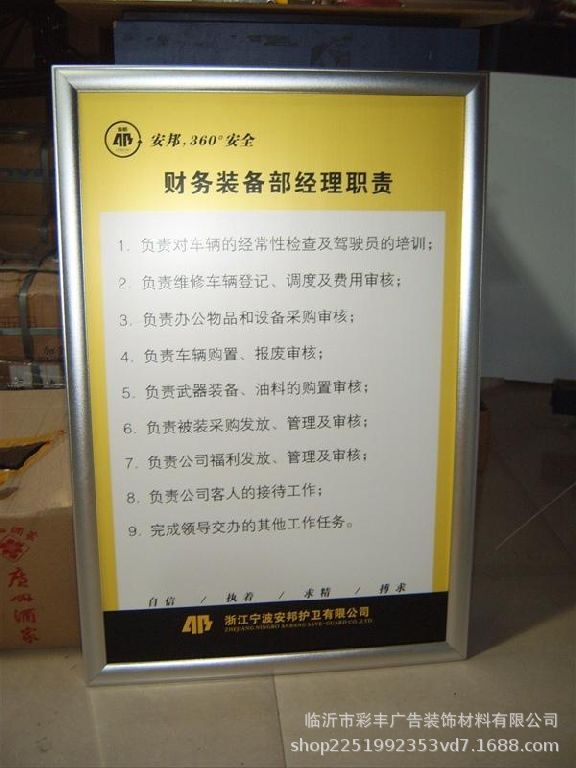 厂家定制批发电梯广告展板企业文化宣传展板车间5s安全生产展板