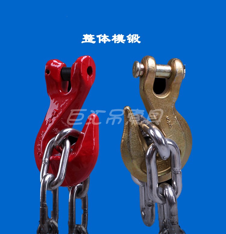 巨汇合金钢高强度起重吊钩挂钩链条钩美式抓钩澳式羊角钩宽嘴钩