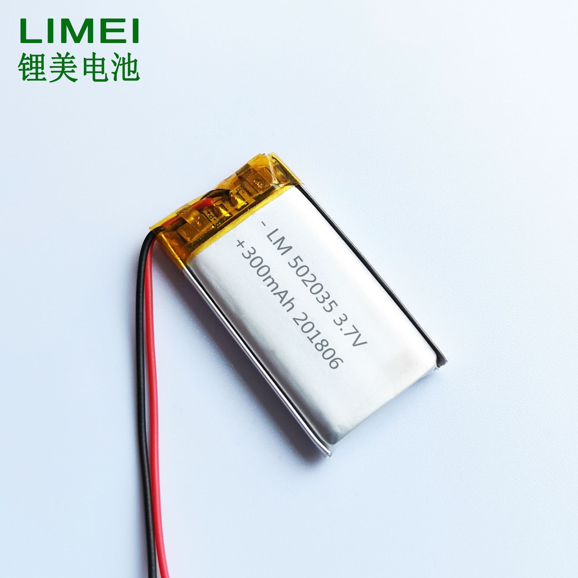 厂家502035-300mah聚合物锂电池 美容仪器鞋灯取餐器led灯锂电池