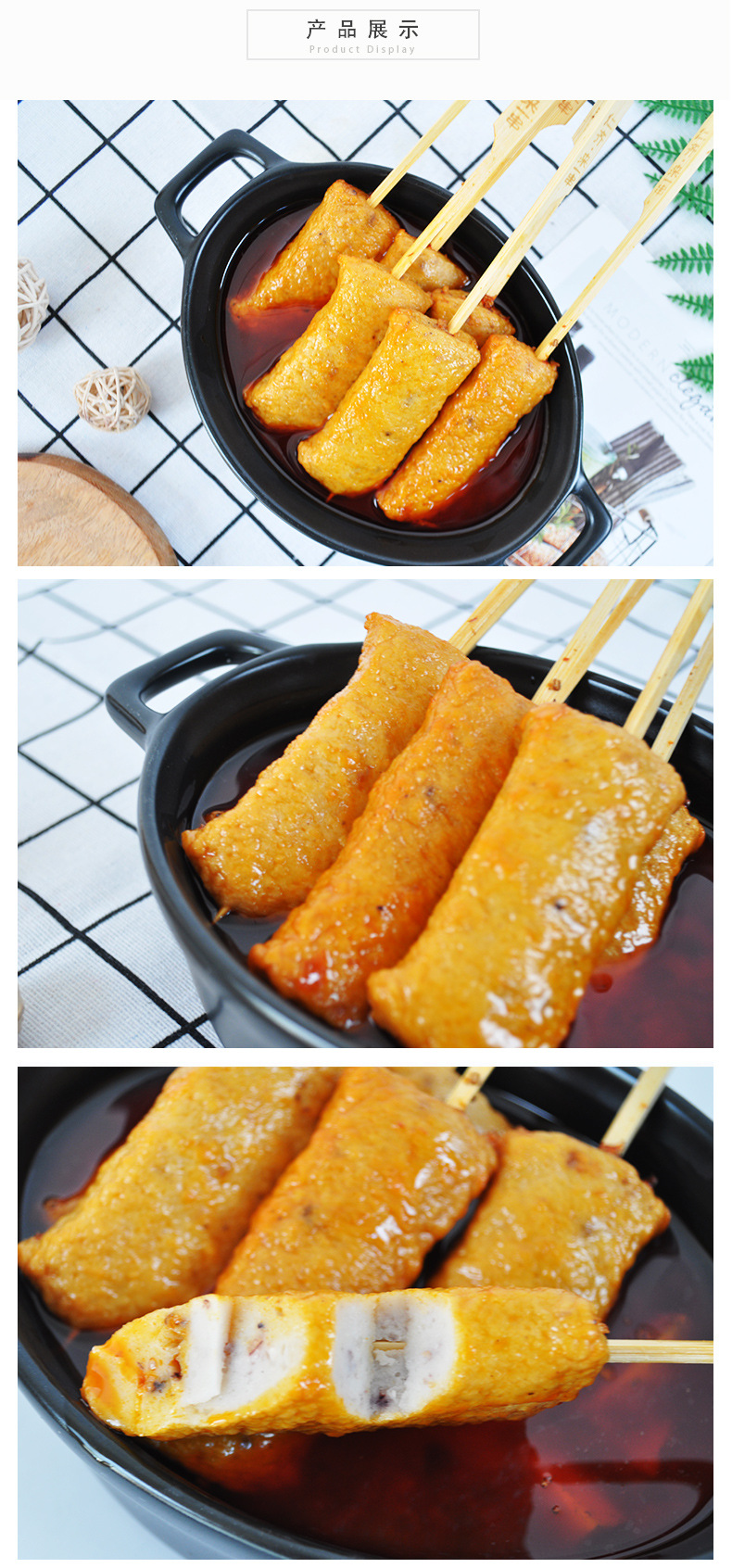 仁齐来一串章鱼烧10串360g/袋 火锅丸串 关东煮食材 汤料 大促