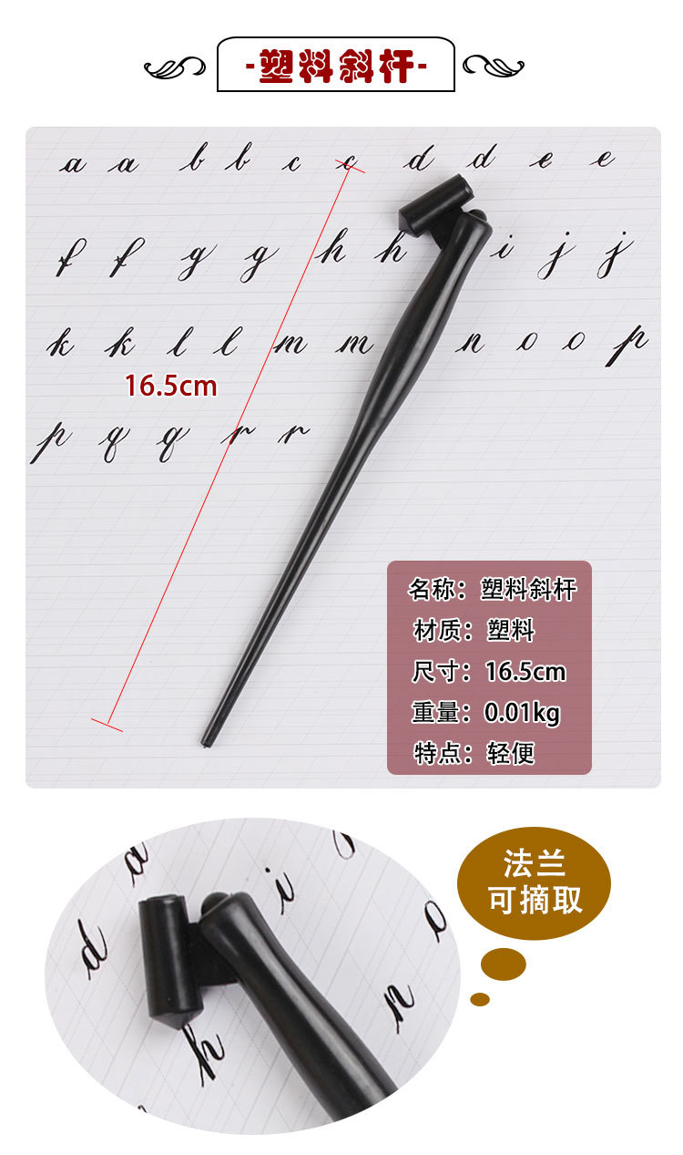 英文书法蘸水笔笔杆圆体红木斜杆哥特体藏文意大利体直杆定制刻字