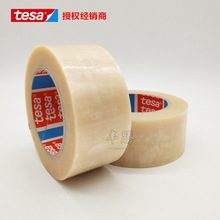 德莎tesa4122测试胶带/德莎包装胶带/德莎4122透明胶带