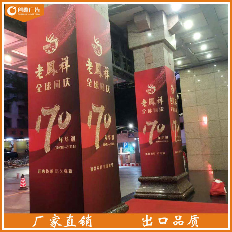 厂家商场kt板包柱写真 活动创意门头搭建 超市三角立柱立牌喷绘