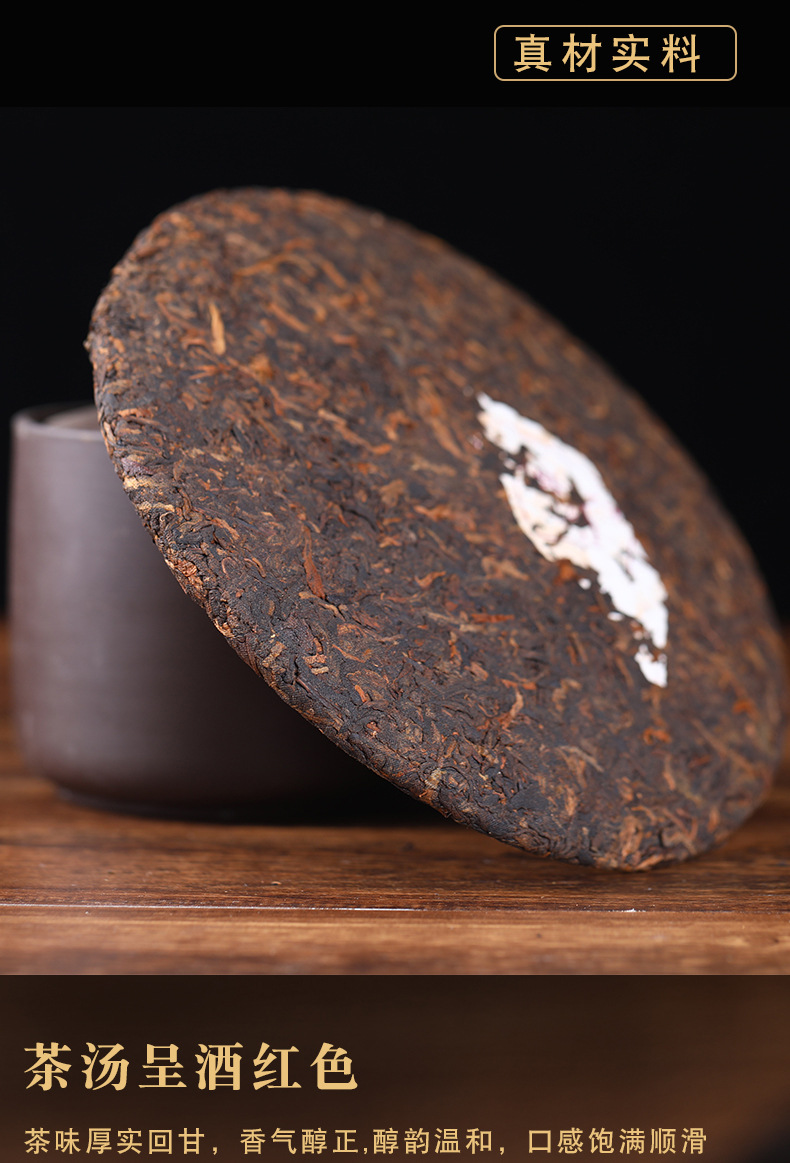 金芽春云南七子饼茶勐海茶区2014年紫印普洱熟茶饼357g陈茶叶批发